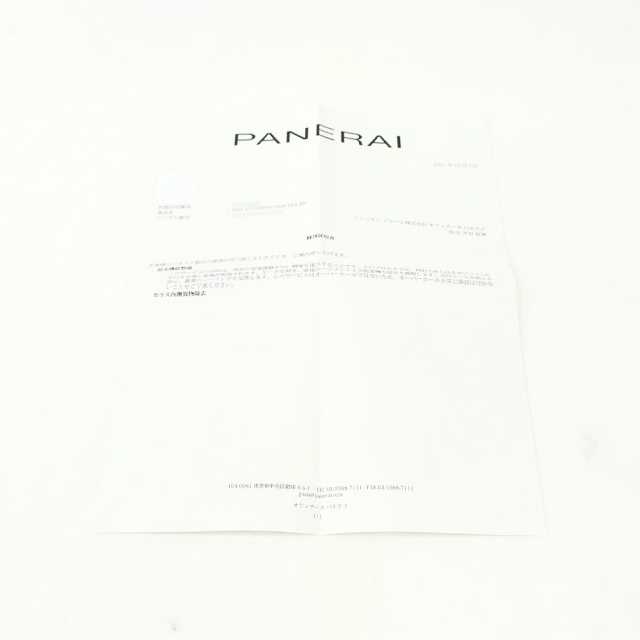 パネライ ラジオミール PAM00504 メンズ 中古