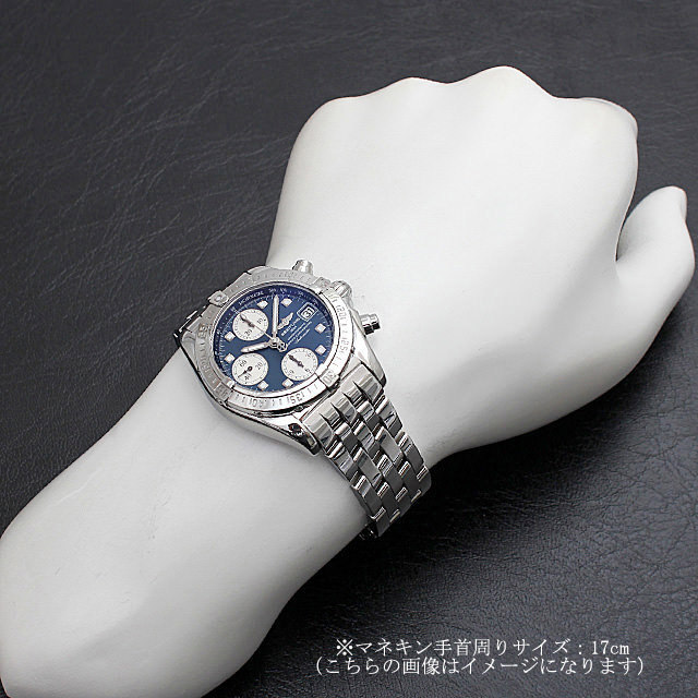 A152C54PA(A13357) BREITLING（ブライトリング） クロノ