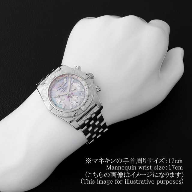 AB011012/G685(AB0110)(A011G85PA) ホワイトシェル BREITLING
