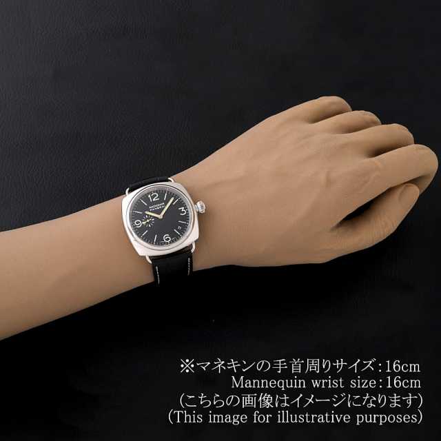 パネライ ラジオミール PAM00062 メンズ 中古