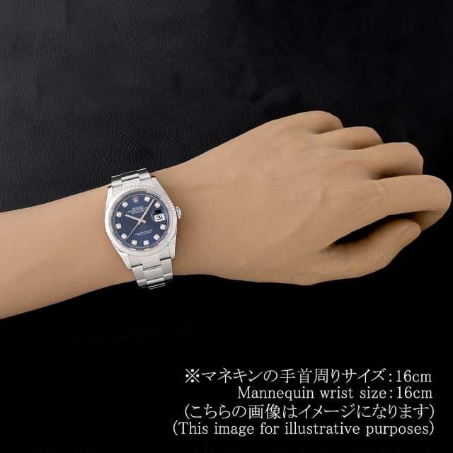 ロレックス デイトジャスト 126234G メンズ 中古