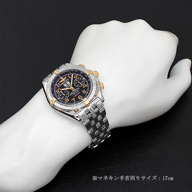 クロスウィンド スペシャル ビコロ 限定1000本 B44356 サブ画像３