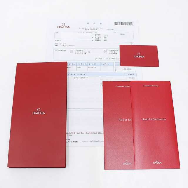 オメガ シーマスター 212.30.36.20.51.001 ボーイズ(ユニセックス) 中古