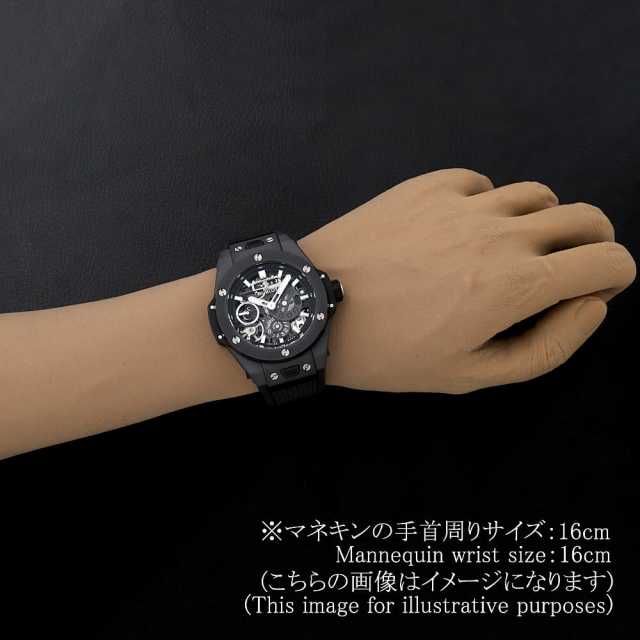ウブロ ビッグバン 414.CI.1123.RX メンズ 中古