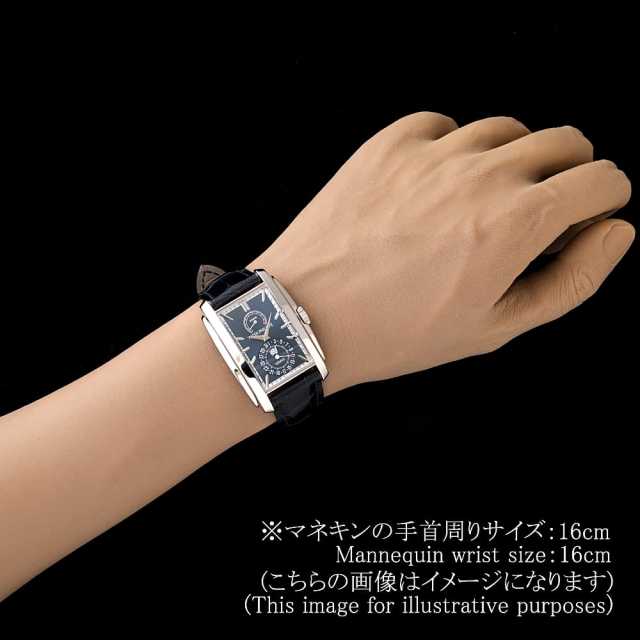 Patek Philippe Gondolo 5200G-001 Men's Used