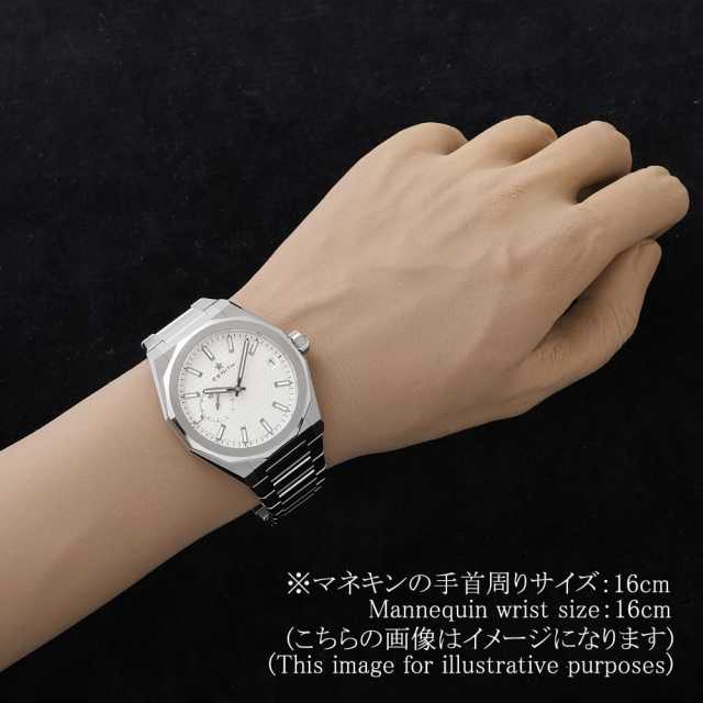 ゼニス デファイ 03.9300.3620/01.I001 メンズ 中古