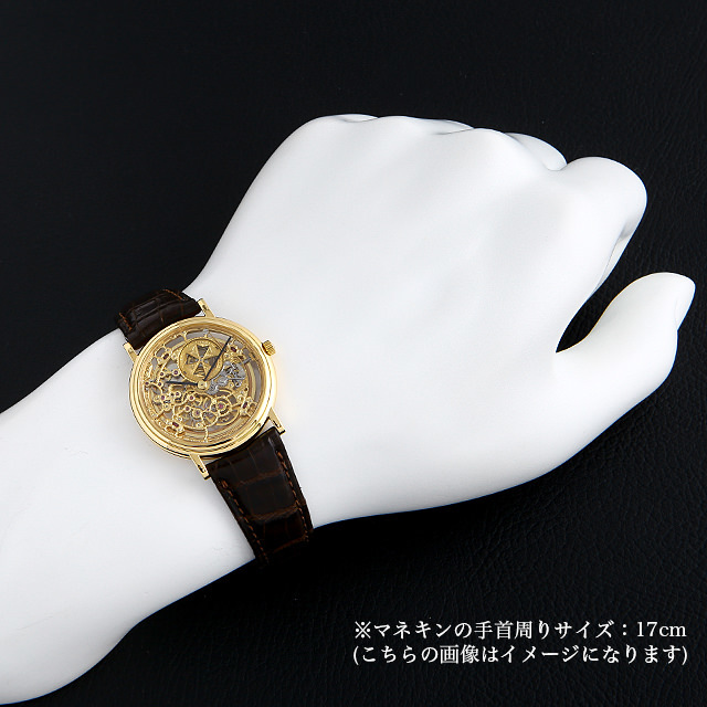 パトリモニー スケルトン 43038 サブ画像４