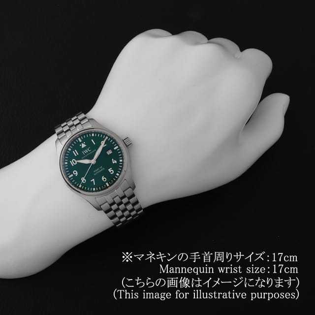 IWC パイロットウォッチ IW328206 メンズ 中古