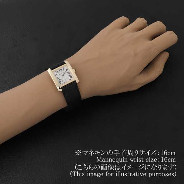 W5000156 シルバー Cartier（カルティエ）タンクフランセーズ LM 中古