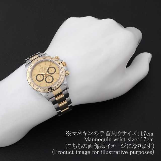 16523 シャンパン ROLEX（ロレックス）コスモグラフ デイトナ 中古