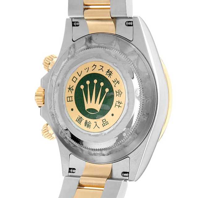 116523 シャンパン ROLEX（ロレックス）コスモグラフ デイトナ 中古
