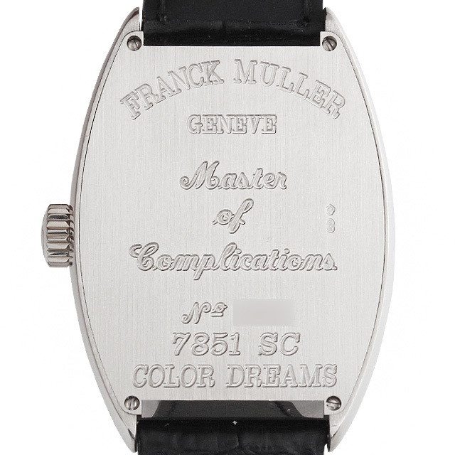 トノーカーベックス カラードリーム 7851SC CD OG サブ画像２