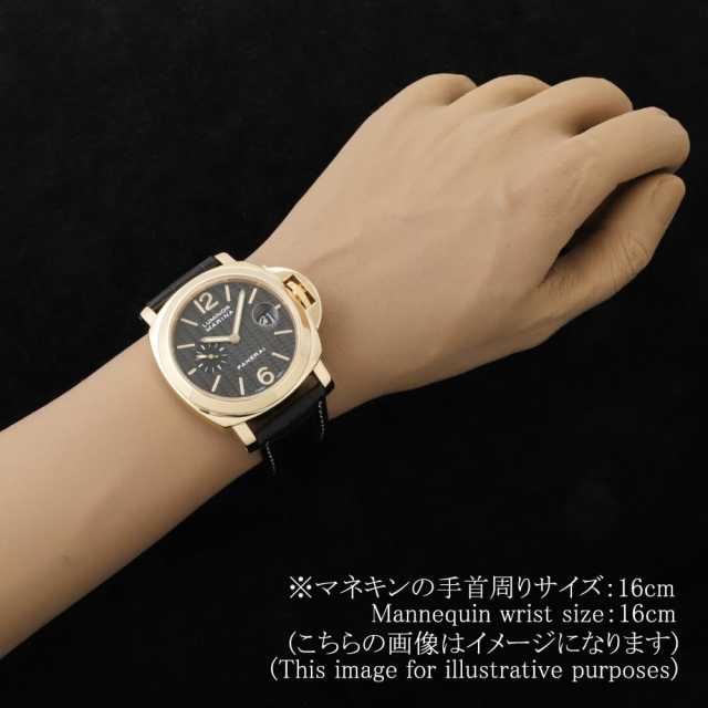 PANERAI Luminor Marina PAM00140 Men's Used