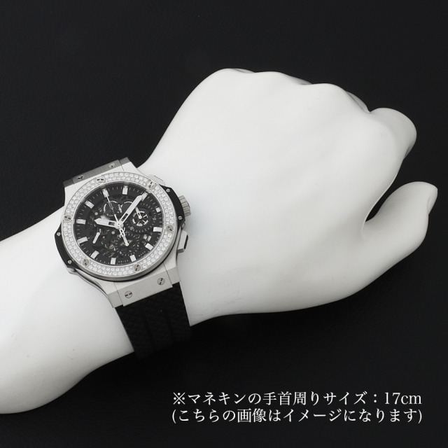 310.CV.1110.RX.1100 スケルトン HUBLOT（ウブロ）ビッグバン