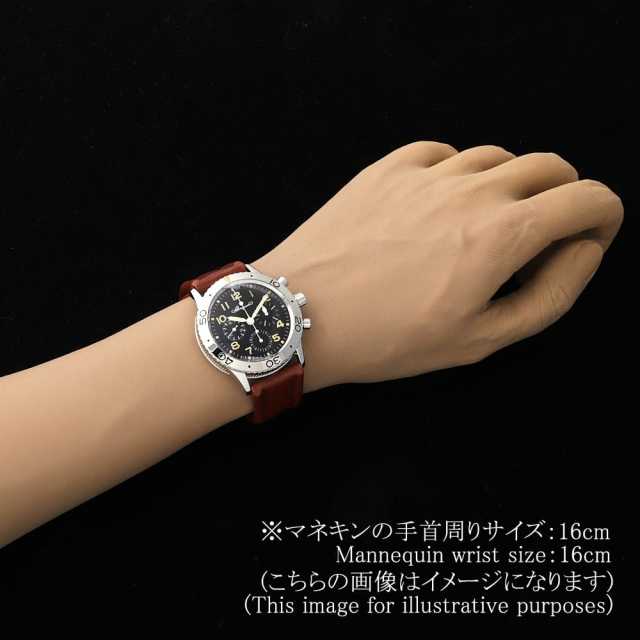 ブレゲ アエロナバル 3800ST メンズ 中古