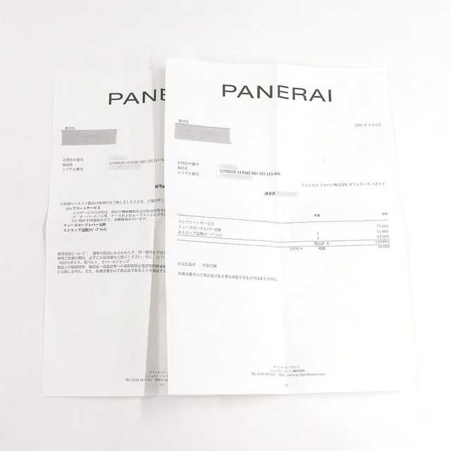 パネライ ルミノールベース PAM00114 メンズ 中古