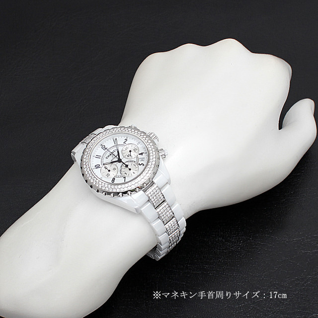 H1707 シャネル(CHANEL) J12 クロノグラフ ベゼルブレスダイヤ 中古品  