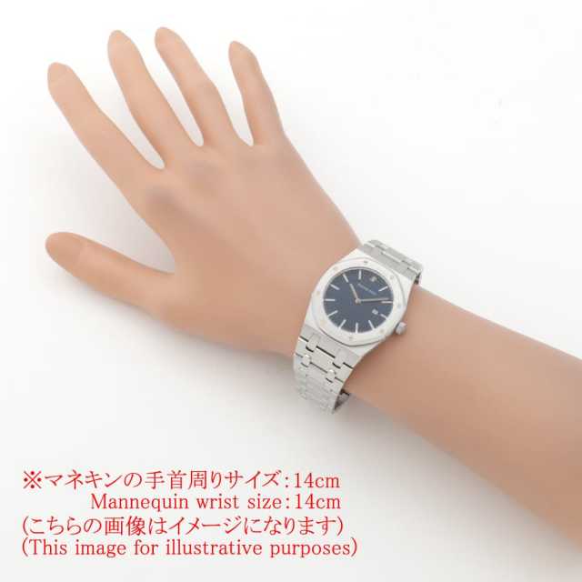 オーデマピゲ ロイヤルオーク 56303ST.OO.0789ST.01 メンズ 中古