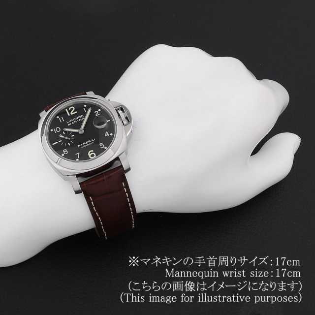 パネライ ルミノールマリーナ PAM00164 メンズ 中古