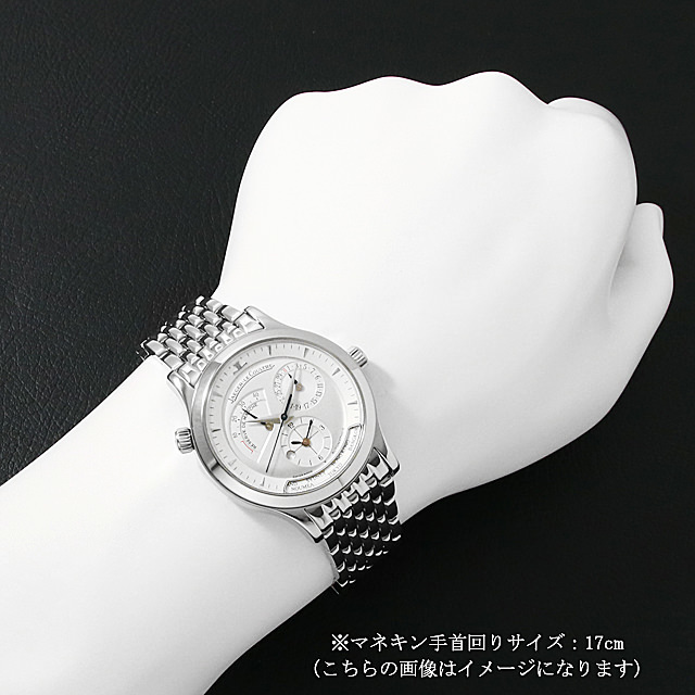 マスタージオグラフィーク Q1428120(142.8.92) サブ画像４