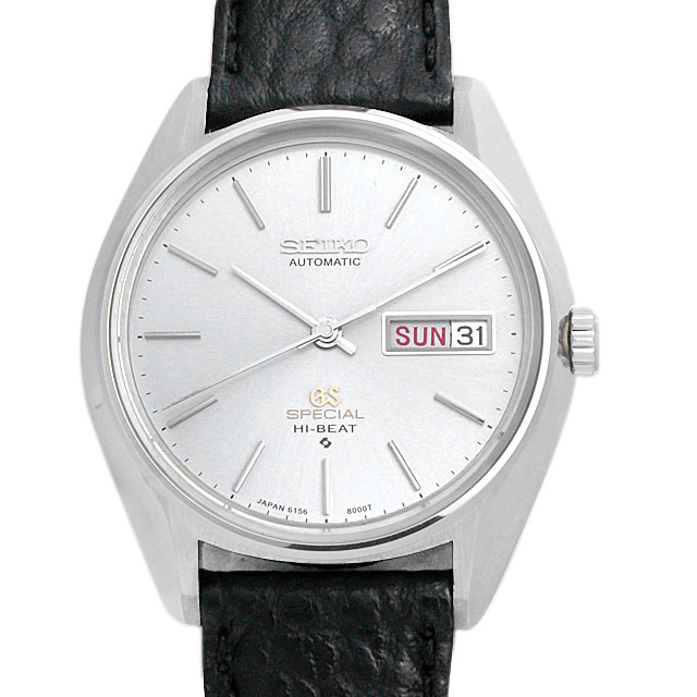 グランドセイコー スペシャル ハイビート デイデイト 6156-8000 アンティーク メンズ