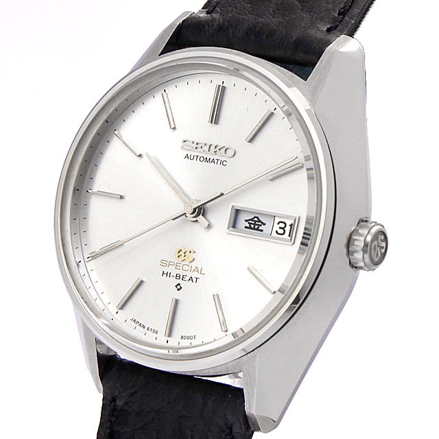 グランドセイコー スペシャル ハイビート デイデイト 6156-8000 アンティーク メンズ