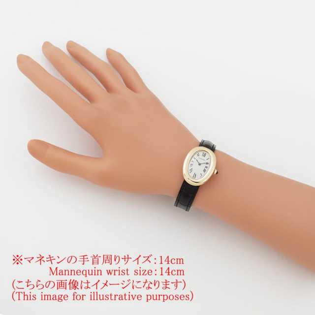 カルティエ  8057912 レディース 中古