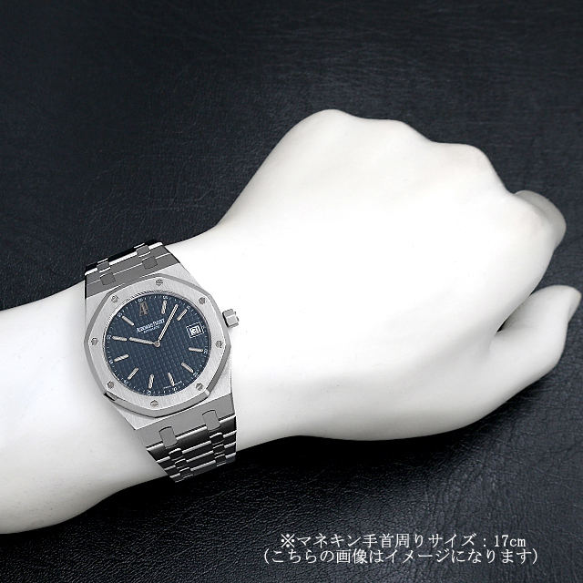 ロイヤルオーク ジャンボ 39mm 15202ST.OO.0944ST.01 サブ画像４
