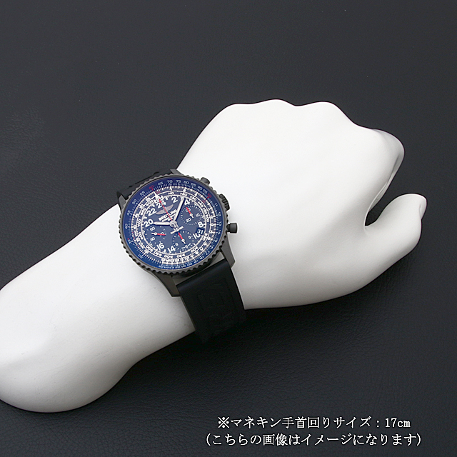 ナビタイマー コスモノート ブラックスチール 世界限定1000本 MB0210B6/BC79 サブ画像４