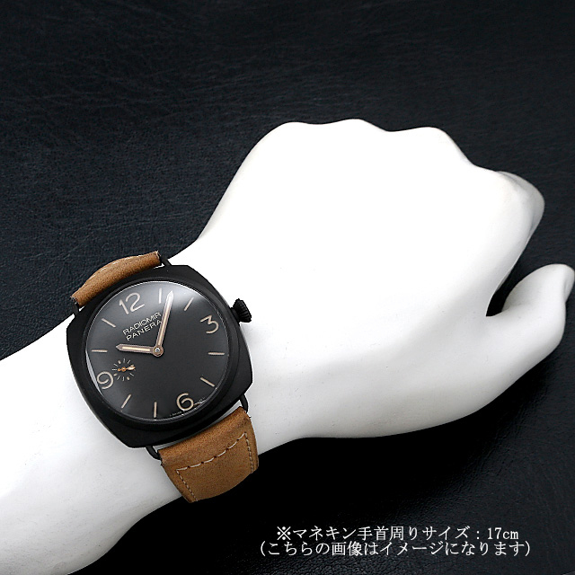 パネライ PANERAI PAM00505 ラジオミール コンポジット 貯め ブラック  