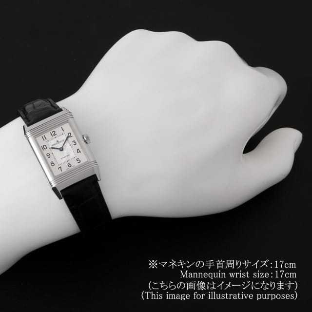 ジャガールクルト レベルソ Q2538420(212.8.S5) メンズ 中古