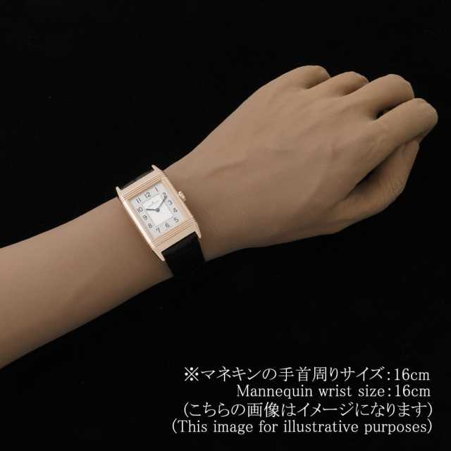 Jaeger-LeCoultre Reverso Q2782520(277.2.62) Men's Used