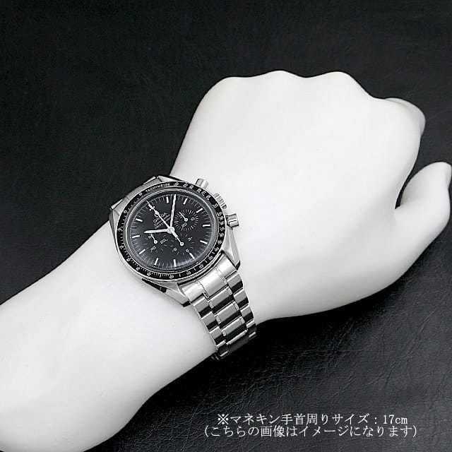アポロ15号35周年記念モデル 3366.51 | 時計専門店ユニバーサル