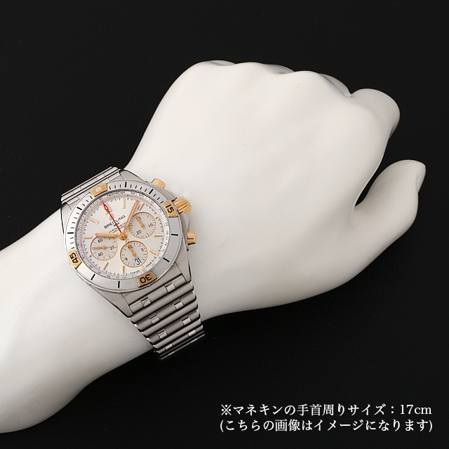 ブライトリング クロノマット IB0134101G1A1(IB0134) メンズ 中古