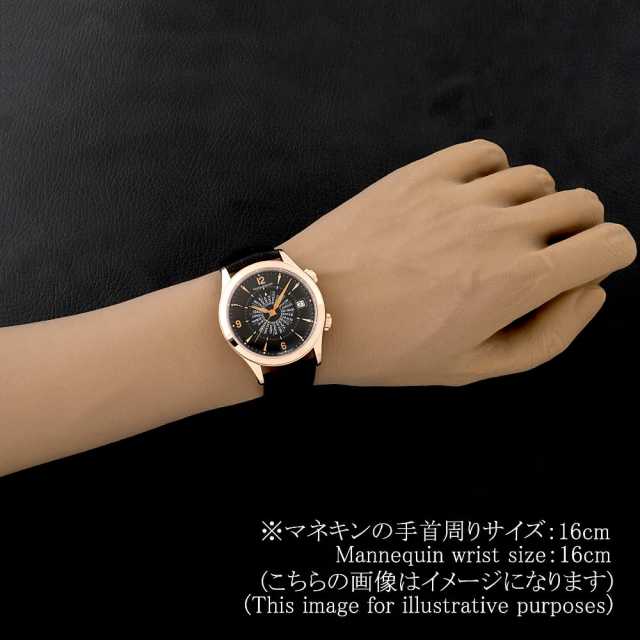 ジャガールクルト マスター Q1412471(174.2.96) メンズ 中古