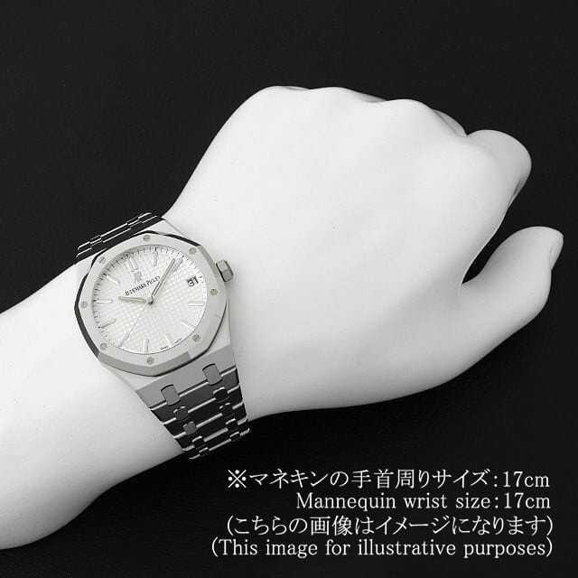 オーデマピゲ ロイヤルオーク 15500ST.OO.1220ST.04 メンズ 中古