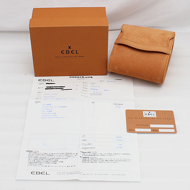 スポーツ クラシック パーペチュアルカレンダー 8136901 サブ画像４