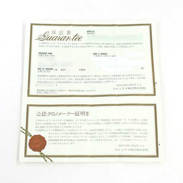 ロレックス オイスターパーペチュアル 67193G レディース 中古