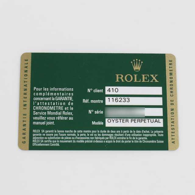 ロレックス デイトジャスト 116233G メンズ 中古