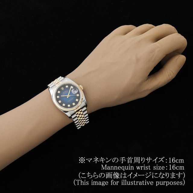 ロレックス デイトジャスト 116233G メンズ 中古