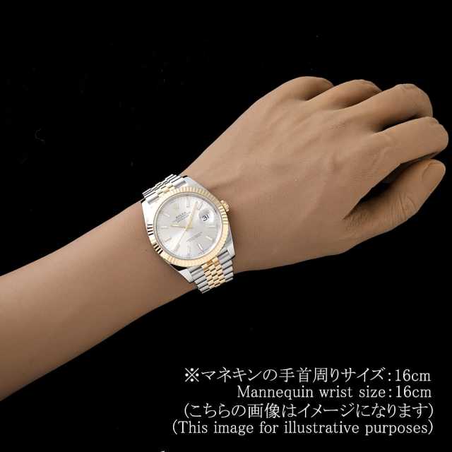 ロレックス デイトジャスト 126333 メンズ 中古