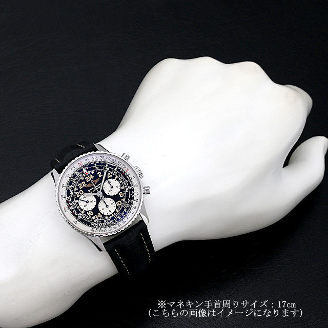ナビタイマー コスモノート A123B13LBA サブ画像３