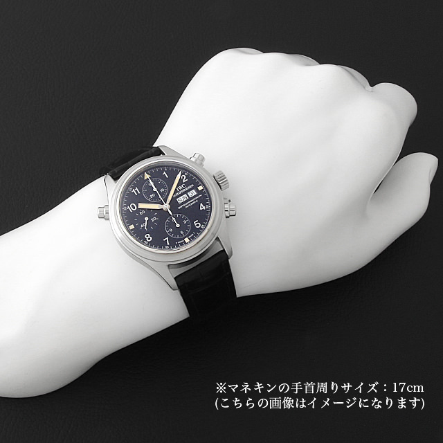 パイロットウォッチ ドッペルクロノグラフ 世界限定130本 3713-023 サブ画像４