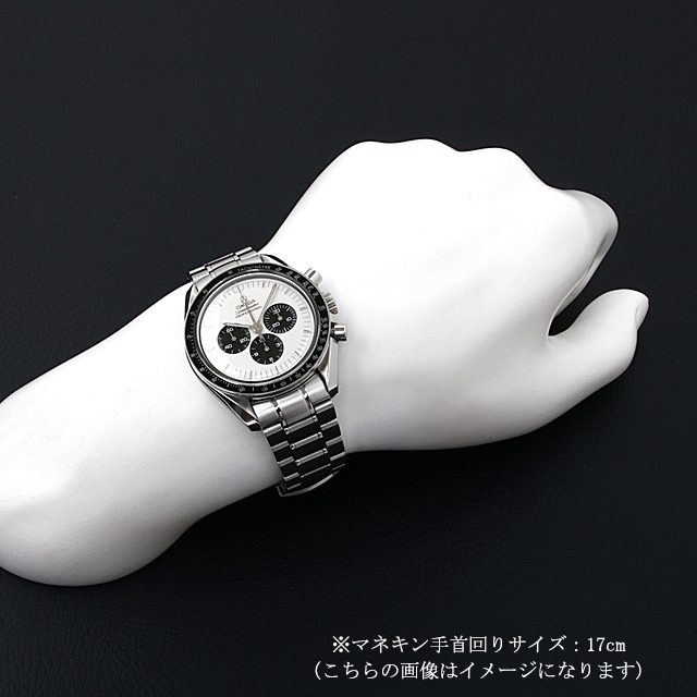 スピードマスター プロフェッショナル ムーンウォッチ 三越百貨店限定300本 3570-31 