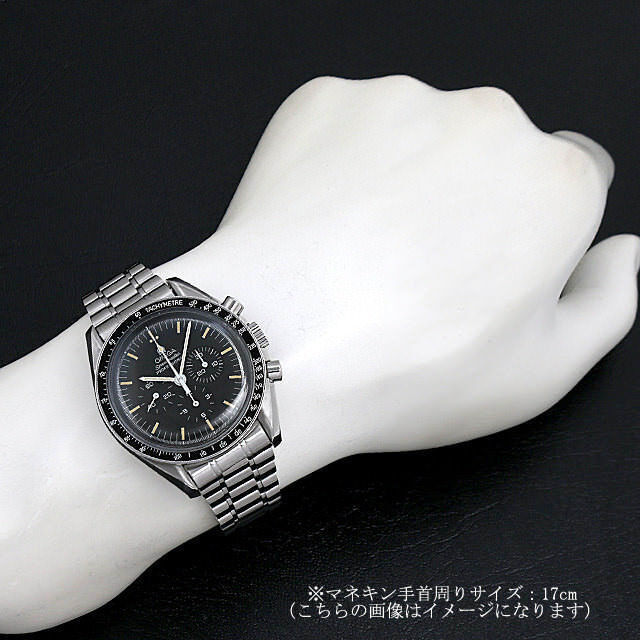 スピードマスター プロフェッショナル ムーンウォッチ アポロ11号 3592-50 