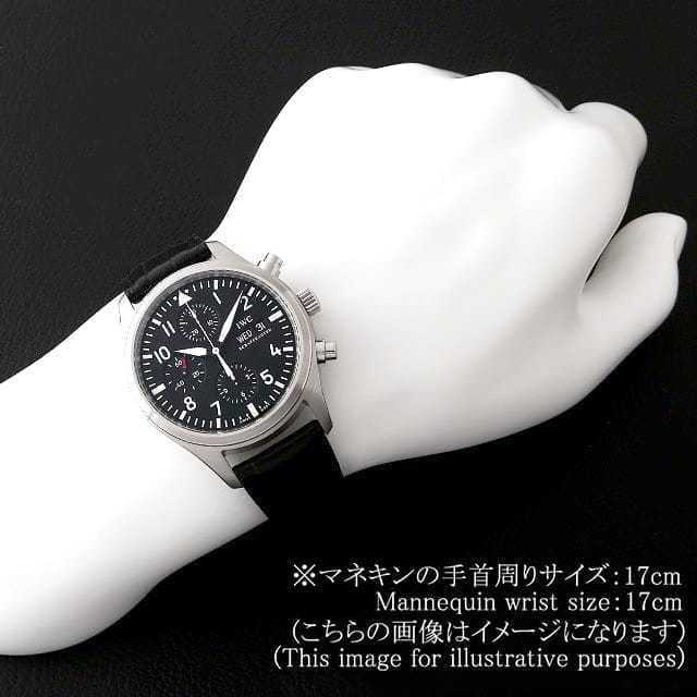 IWC パイロットウォッチ IW371701 メンズ 中古