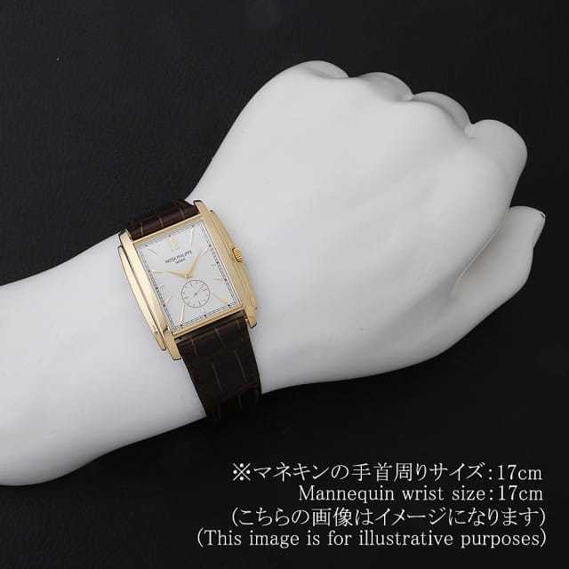 パテックフィリップ ゴンドーロ 5124J-001 メンズ 中古