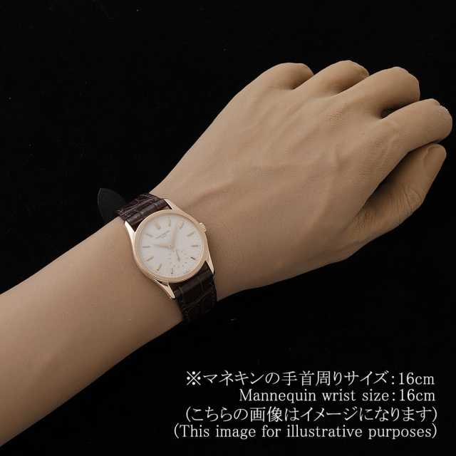 Patek Philippe Calatrava 3796R Men's Used