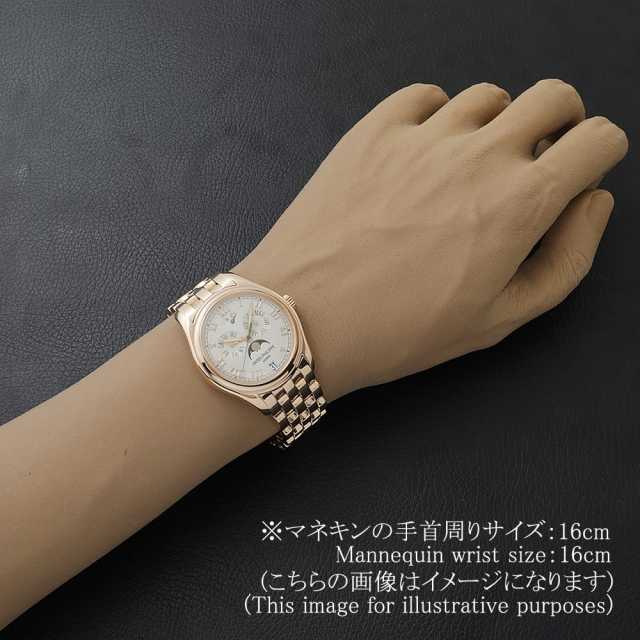 パテックフィリップ コンプリケーション 5036/1R-001 メンズ 中古
