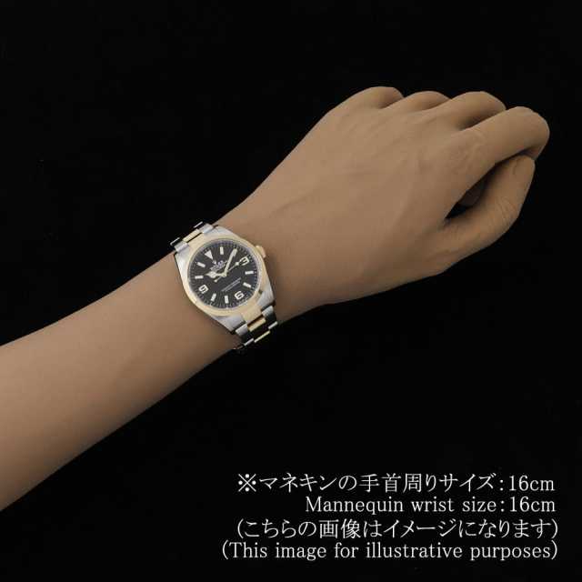 ロレックス エクスプローラー 124273 メンズ 中古